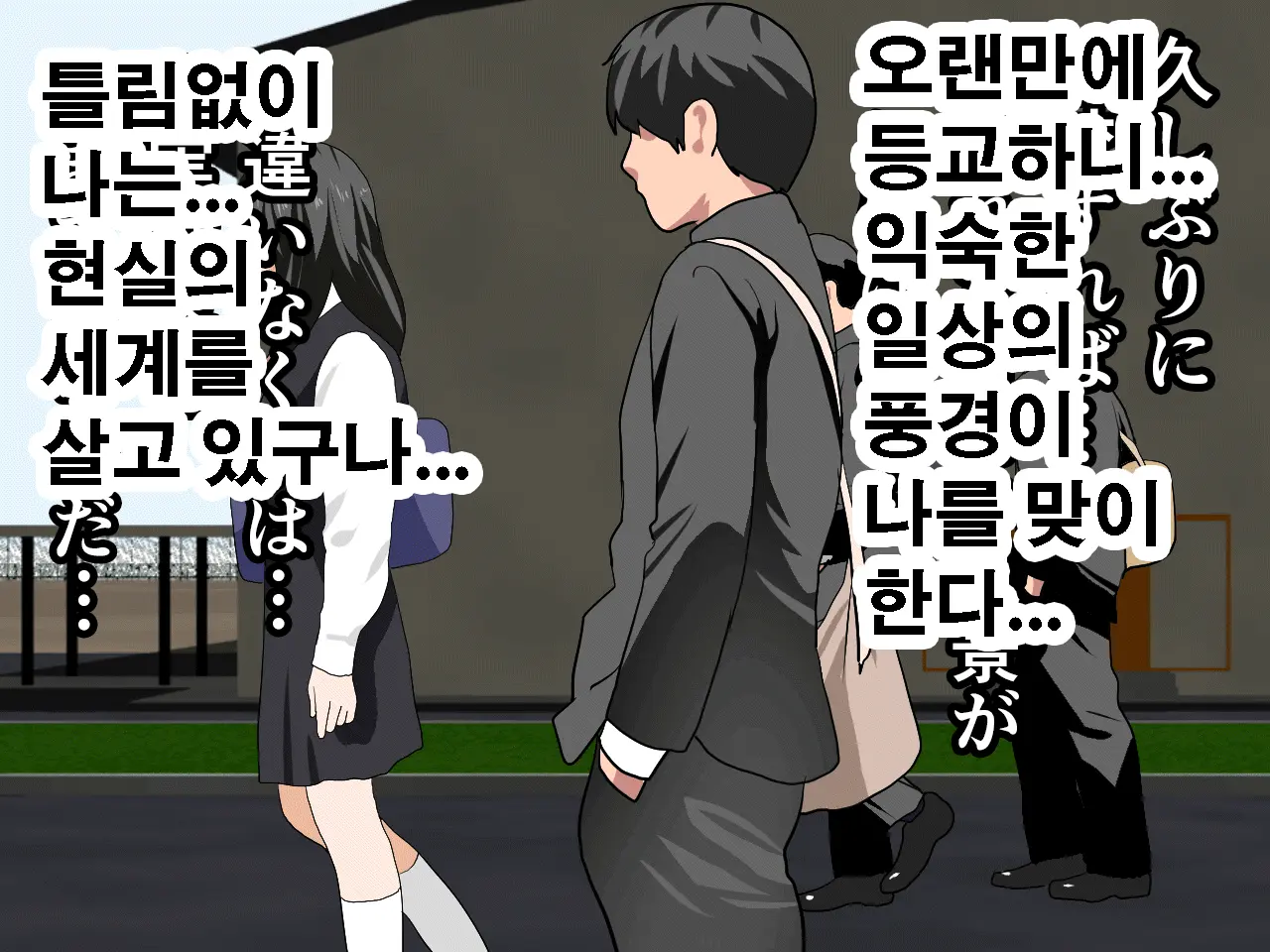 Saimin Seikyouiku 10 | 최면성교육 제10화